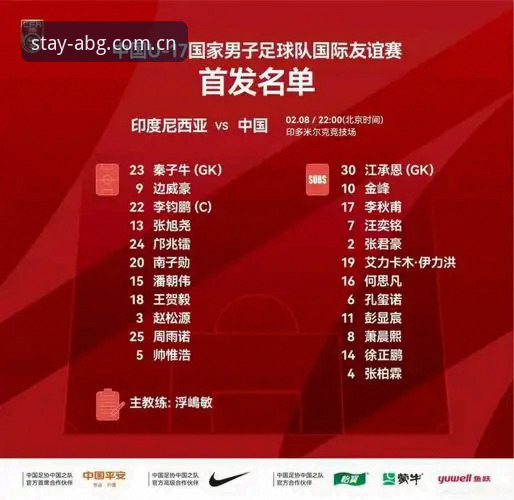 类似欧博的赛事数据站 揭秘J1速度榜:35.7km/h背后的足球进化论