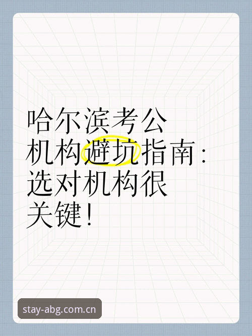 欧博ABG中国官方直播平台 尤文图斯3500万欧元出售戴维的四个关键节点与避坑指南
