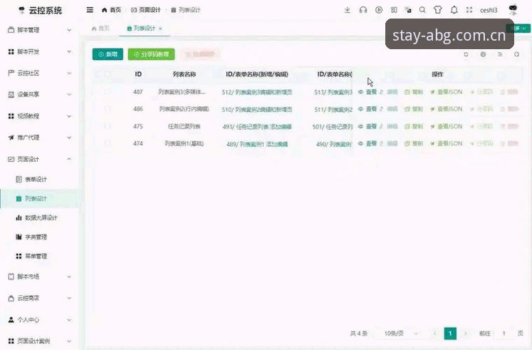 欧博ABG中国官方直播平台安装失败 欧博ABG中国官方直播平台安装失败?从“装不上”到“开箱即用”的实战指南